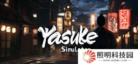 《彌助模擬器》Steam試玩發(fā)布 提前感受彌助的故事