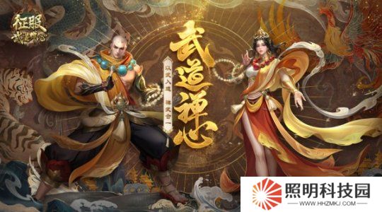 《征服》全新資料片“武道禪心”2月25日正式公測！