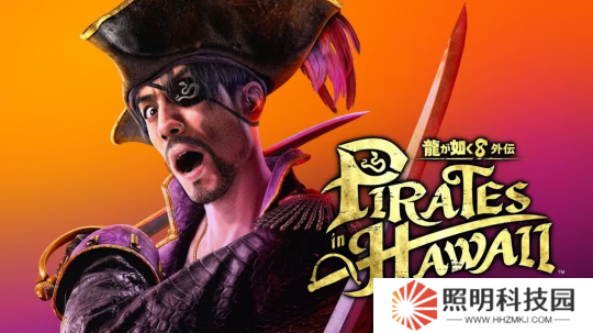 《如龍8外傳：夏威夷海盜》評(píng)測(cè)：熱血黑幫與海島冒險(xiǎn)的奇怪組合！