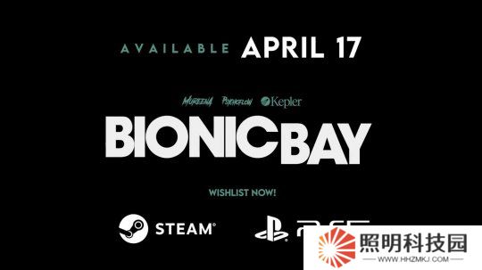 動作解謎游戲《換影循跡》宣布延期 預計4月17日發售