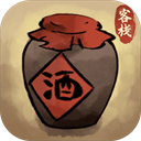 逍遙客棧手機版