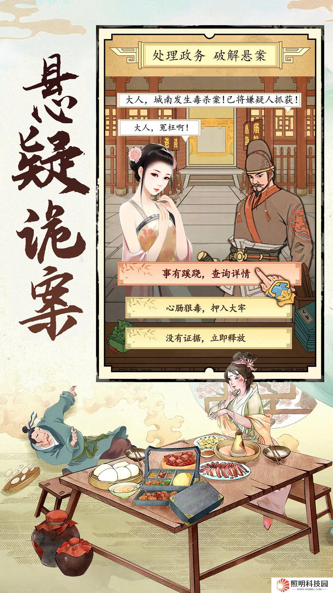 城池攻堅戰無限元寶