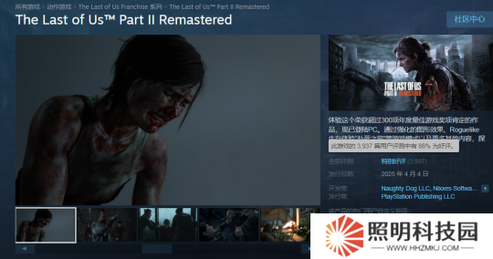 《美末2》PC版自帶修改器；Switch2游戲售價(jià)80美元遭抵制