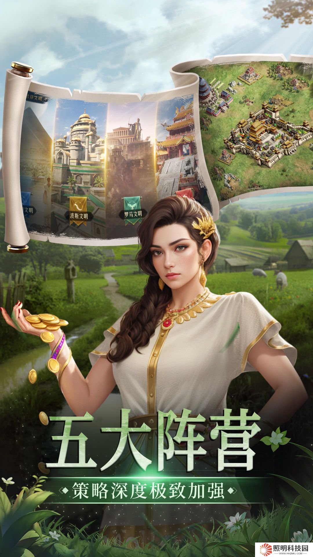 帝國權杖與文明v0.0.2最新版