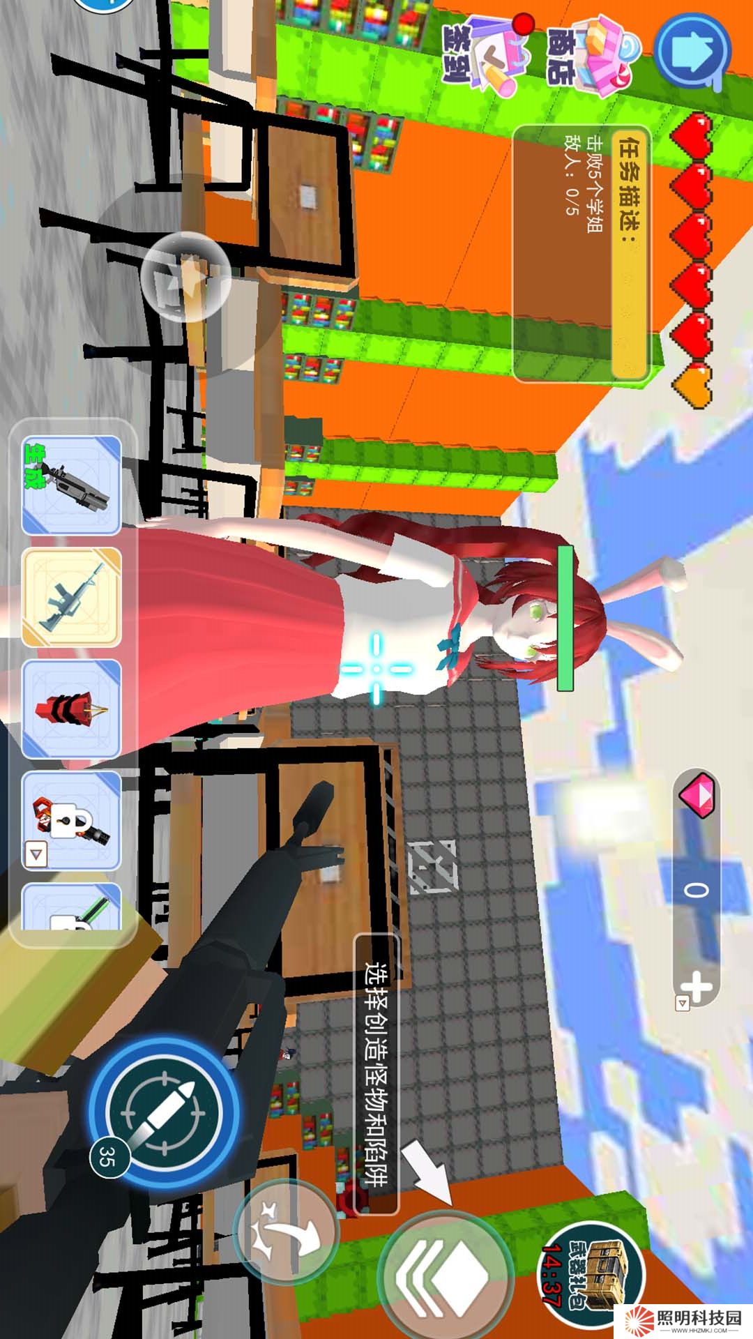 逃離巨人學妹v1.0最新版