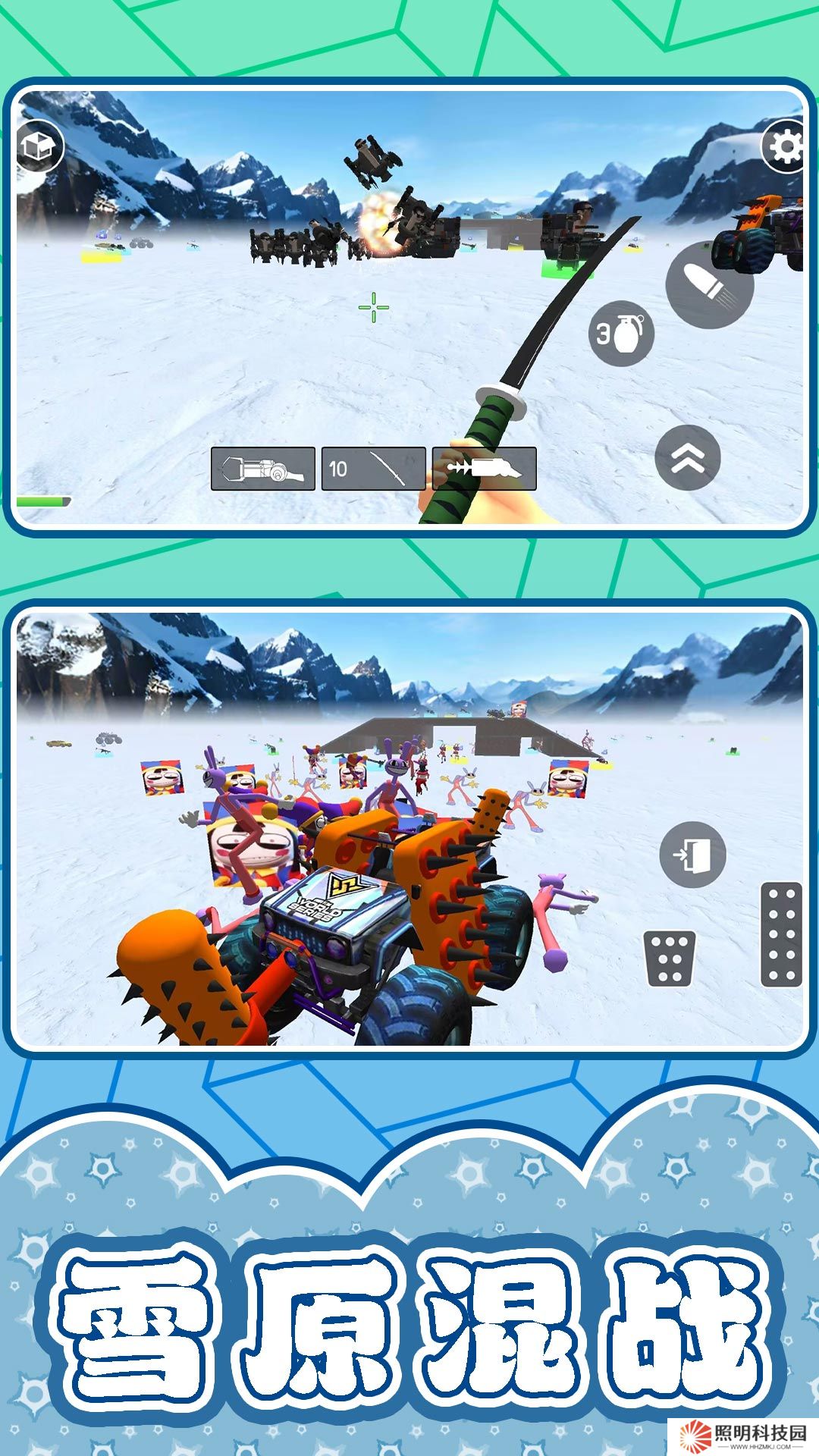 機器人大戰(zhàn)3 v2.0.0安卓版