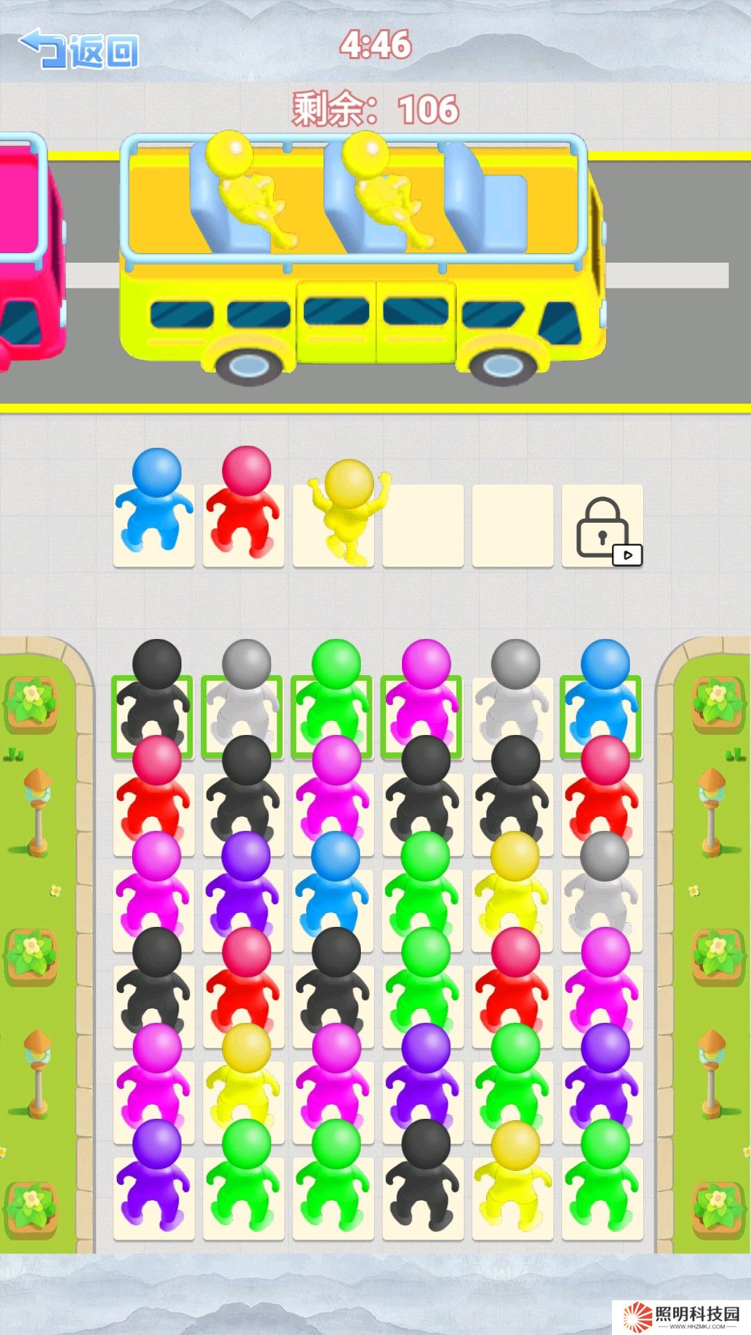 上車走吧v1.0安卓版