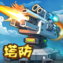 星球護衛(wèi)隊 v1.2.0-星際朋克風(fēng)卡牌塔防手游