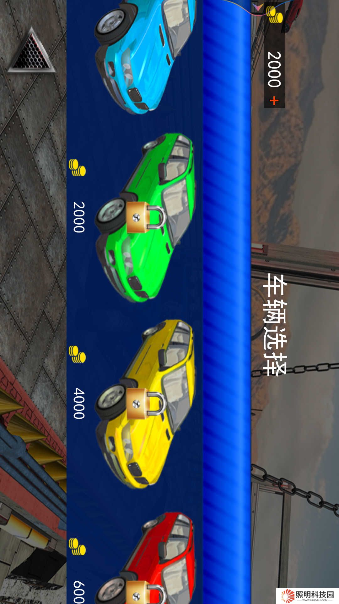 撞車模擬器2 v1.1-體驗(yàn)真實(shí)破壞撞車模擬！