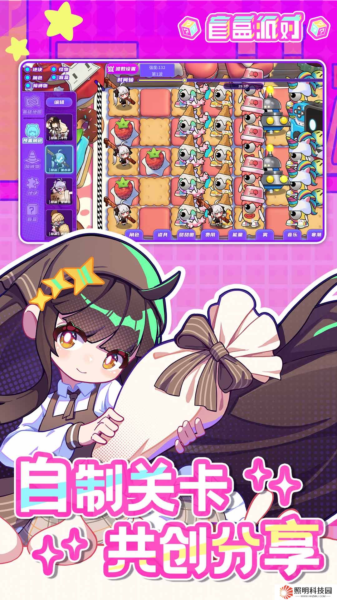 盲盒派對v6.0最新版