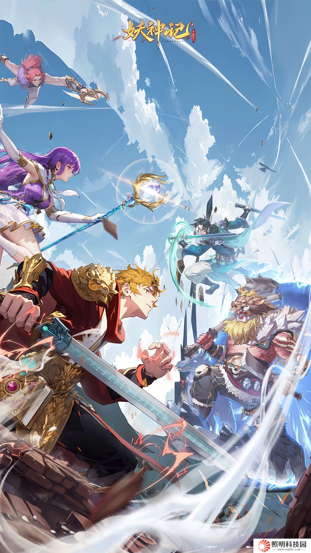 妖神記之巔峰對決 v1.5-正版IP變身戰斗策略爽游