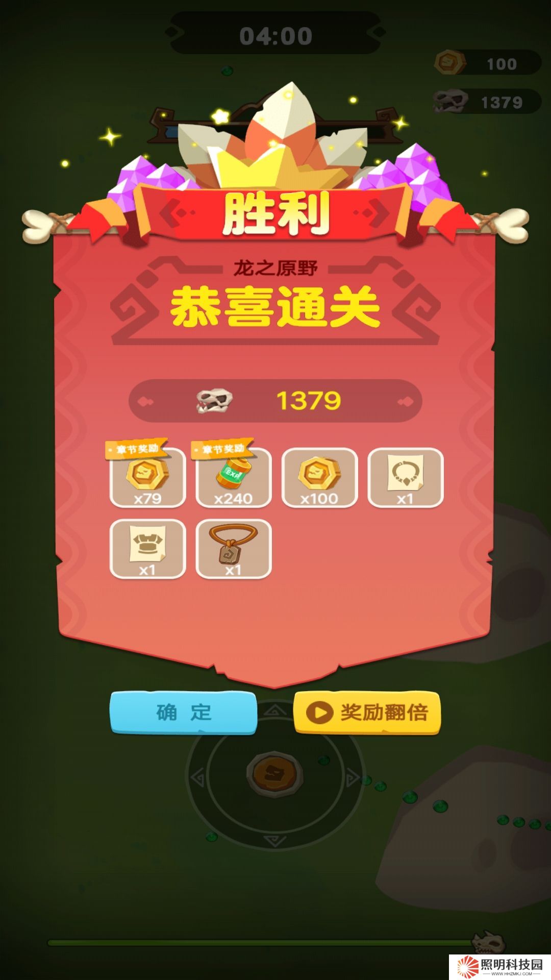 特工隊割草大戰 v1-殺死所有對手活下來