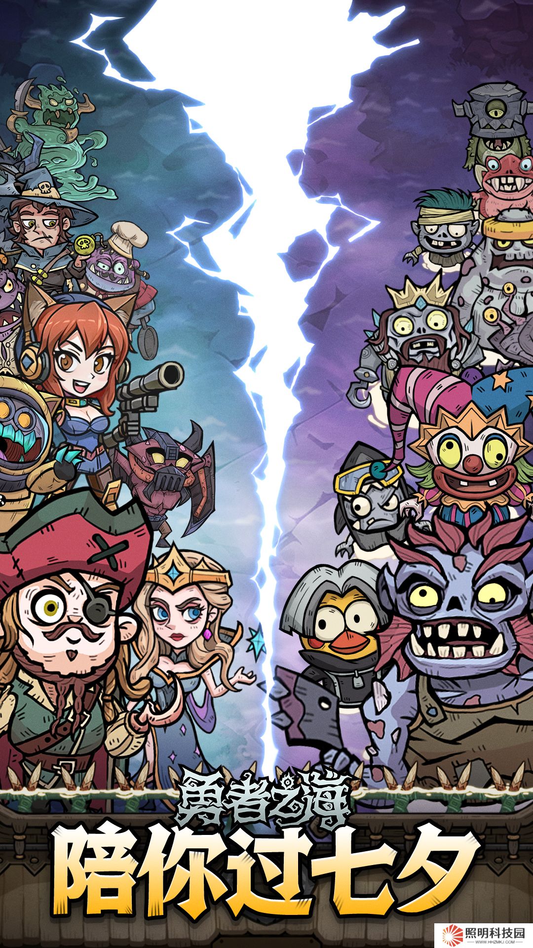 勇者之海v1.0.0.9-向哥雞拉開炮