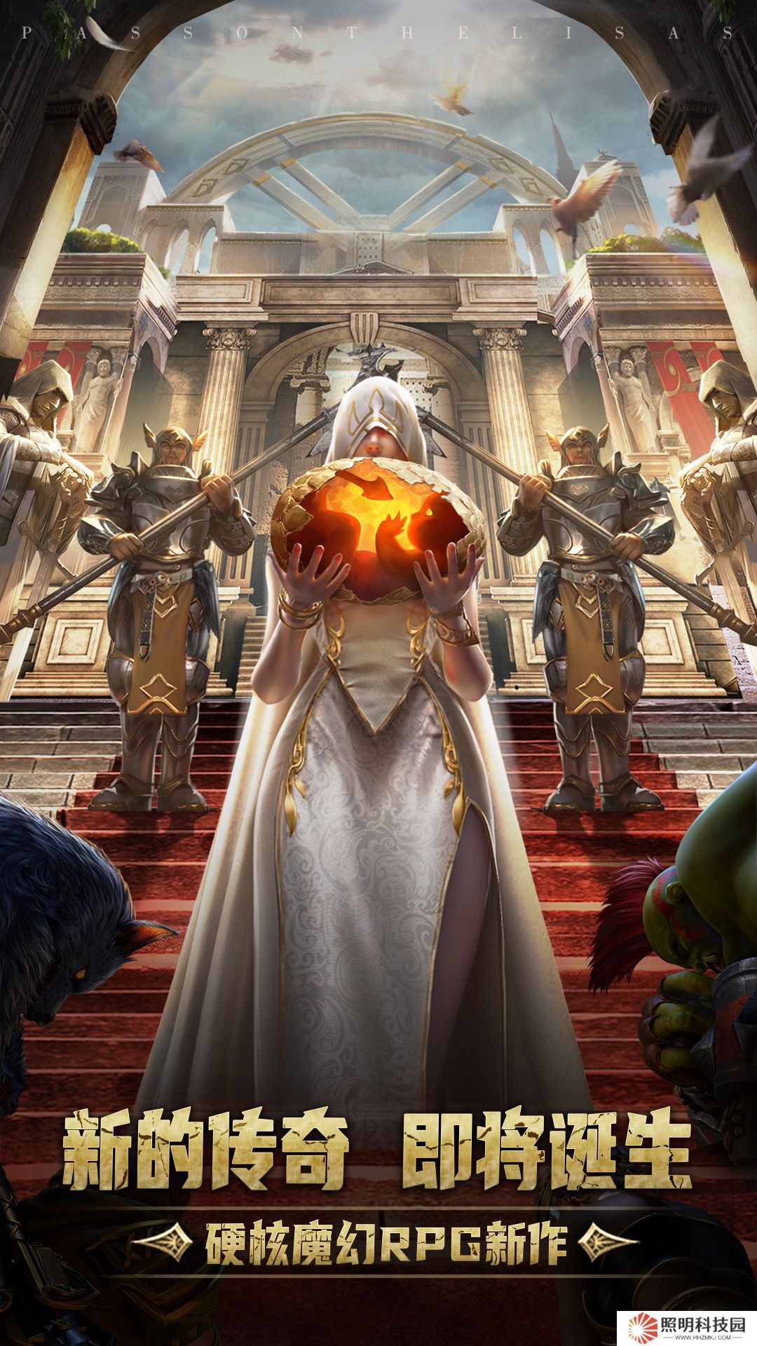 傳承:利薩斯英雄v0.2.6-集結勇士,開啟奇幻冒險之旅!